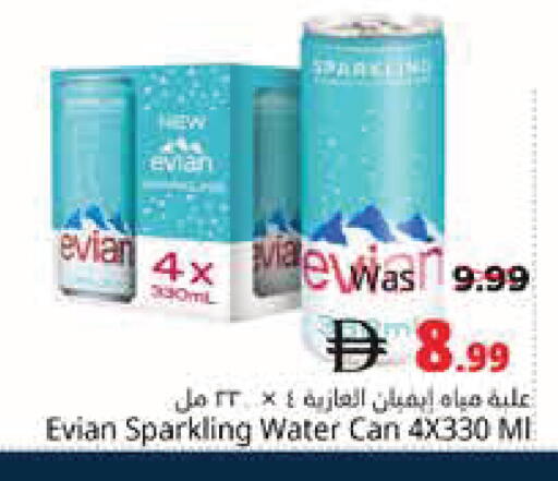 available at هايبر ماركت باسونز in الإمارات العربية المتحدة , الامارات - ٱلْفُجَيْرَة‎