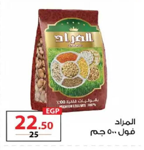 available at  Zahran Market in Egypt - Cairo