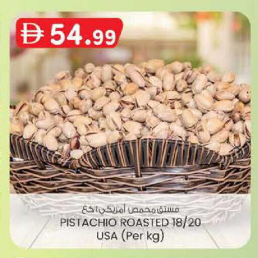 available at Al Safa in UAE - Abu Dhabi