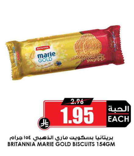 available at أسواق النخبة in مملكة العربية السعودية, السعودية, سعودية - سيهات