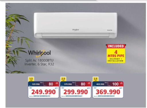 available at eXtra in Bahrain