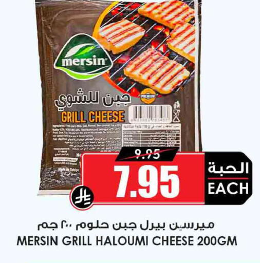 available at أسواق النخبة in مملكة العربية السعودية, السعودية, سعودية - حفر الباطن