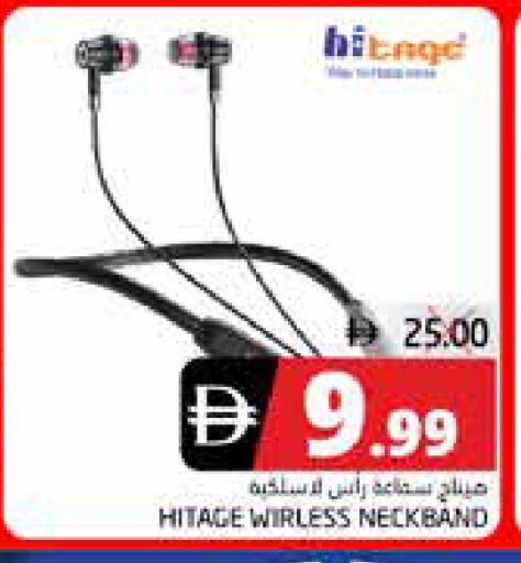 available at هايبر ماركت باسونز in الإمارات العربية المتحدة , الامارات - ٱلْفُجَيْرَة‎