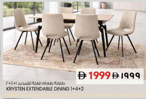 available at سفاري هايبر ماركت in الإمارات العربية المتحدة , الامارات - رَأْس ٱلْخَيْمَة