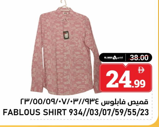 available at النادي هايبرماركت in الإمارات العربية المتحدة , الامارات - الشارقة / عجمان