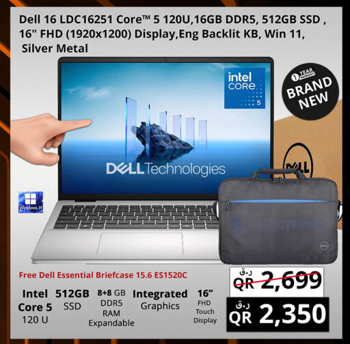 available at برستيج كمبيوتر in قطر - الريان