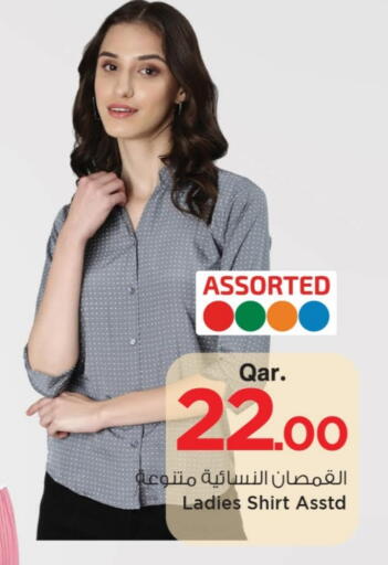 available at مارك & سيف in قطر - الخور