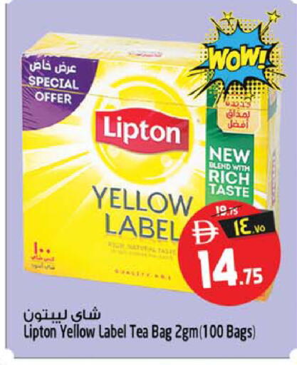 available at سفاري هايبر ماركت in الإمارات العربية المتحدة , الامارات - رَأْس ٱلْخَيْمَة