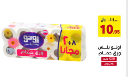 available at على كيفك in مملكة العربية السعودية, السعودية, سعودية - الأحساء‎