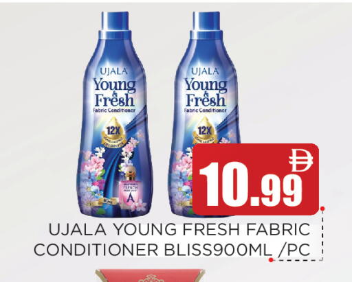 available at عين المدينة هايبرماركت in الإمارات العربية المتحدة , الامارات - الشارقة / عجمان