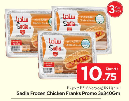 available at Bin Dawood Market in Qatar - Doha