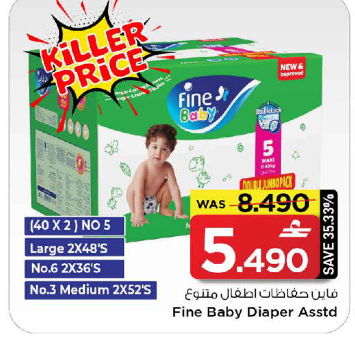 available at MARK & SAVE in Oman - Muscat