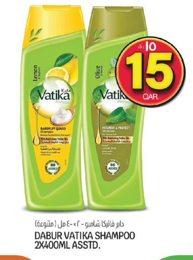 Lemon available at السعودية in قطر - الوكرة