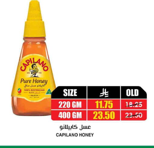 available at أسواق النخبة in مملكة العربية السعودية, السعودية, سعودية - الجبيل‎