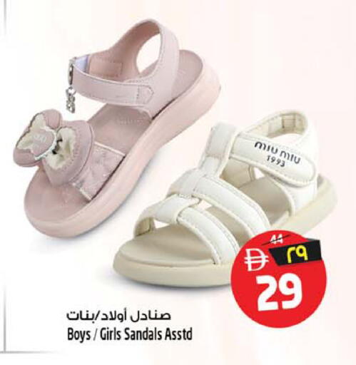 available at SAFARI HYPERMARKET  in UAE - Ras al Khaimah