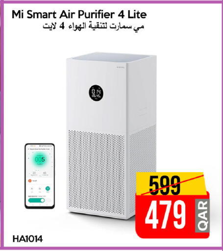 available at آي كونكت in قطر - الضعاين