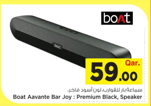 available at مارك & سيف in قطر - الخور