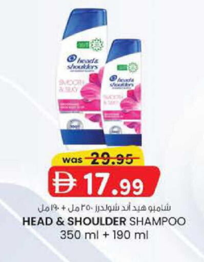 available at ك. إم. هايبرماركت in الإمارات العربية المتحدة , الامارات - ٱلْعَيْن‎