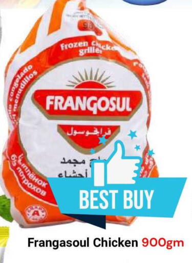 available at ديزرت فريش ماركت in الإمارات العربية المتحدة , الامارات - أبو ظبي