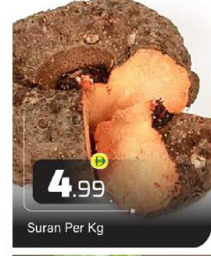 available at BIGmart in UAE - Dubai