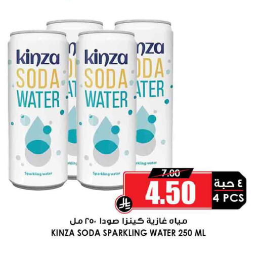 available at أسواق النخبة in مملكة العربية السعودية, السعودية, سعودية - رفحاء