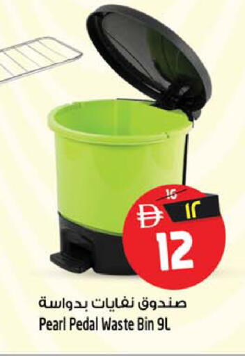 available at Safari Hypermarket  in UAE - Dubai