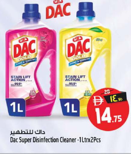 available at Safari Hypermarket  in UAE - Dubai