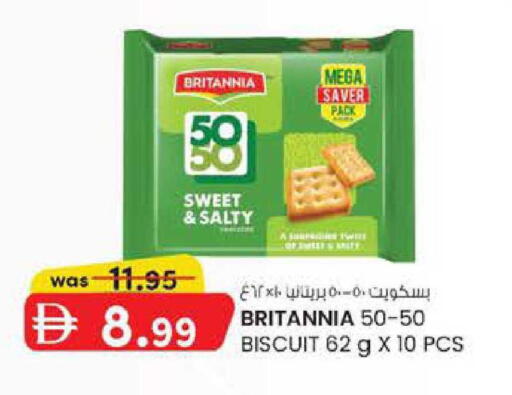 available at صفا هايبر in الإمارات العربية المتحدة , الامارات - ٱلْعَيْن‎