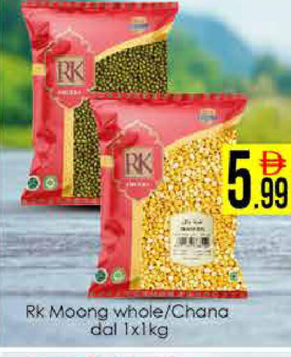 available at ايكو مول & ايكو هايبرماركت in الإمارات العربية المتحدة , الامارات - دبي