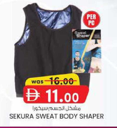 available at صفا هايبر in الإمارات العربية المتحدة , الامارات - ٱلْعَيْن‎