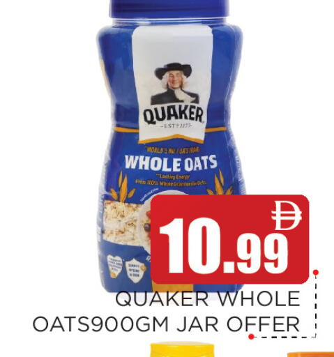 available at عين المدينة هايبرماركت in الإمارات العربية المتحدة , الامارات - الشارقة / عجمان