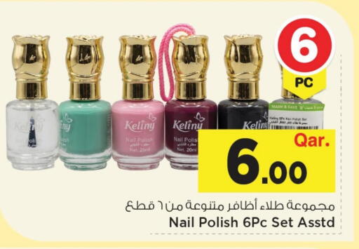 available at مارك & سيف in قطر - الخور