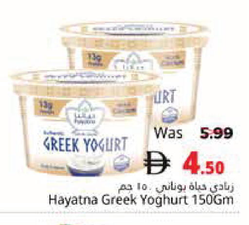 available at هايبر ماركت باسونز in الإمارات العربية المتحدة , الامارات - ٱلْفُجَيْرَة‎