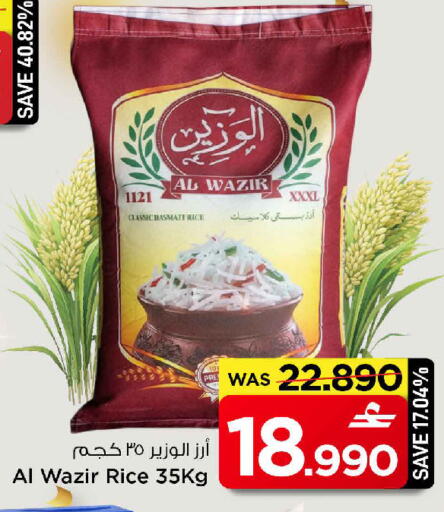 available at MARK & SAVE in Oman - Muscat