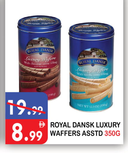 Vanilla available at يونايتد هيبر ماركت in الإمارات العربية المتحدة , الامارات - دبي