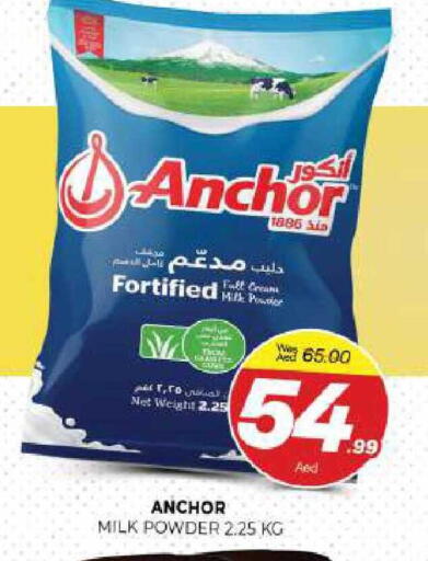 available at المدينة in الإمارات العربية المتحدة , الامارات - الشارقة / عجمان