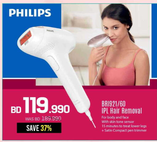 available at شــرف  د ج in البحرين