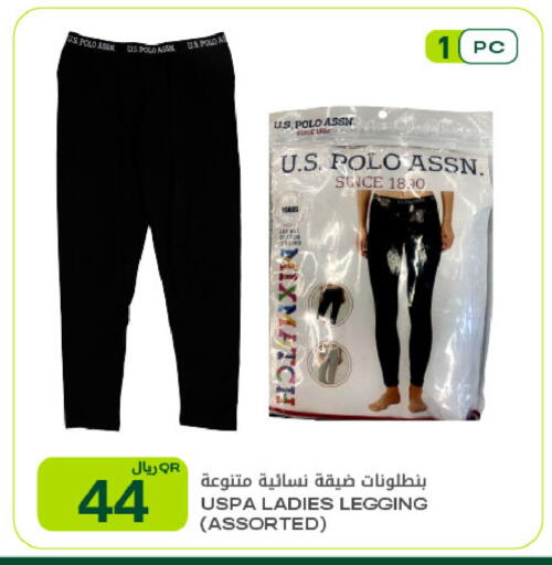 available at شركة الميرة للمواد الاستهلاكية in قطر - الوكرة