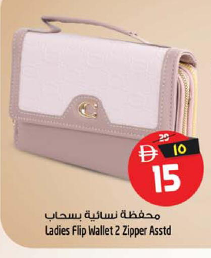 available at سفاري هايبرماركت in الإمارات العربية المتحدة , الامارات - الشارقة / عجمان