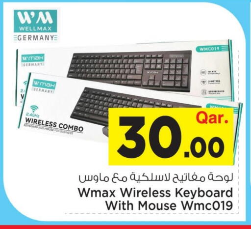 available at مارك & سيف in قطر - الخور