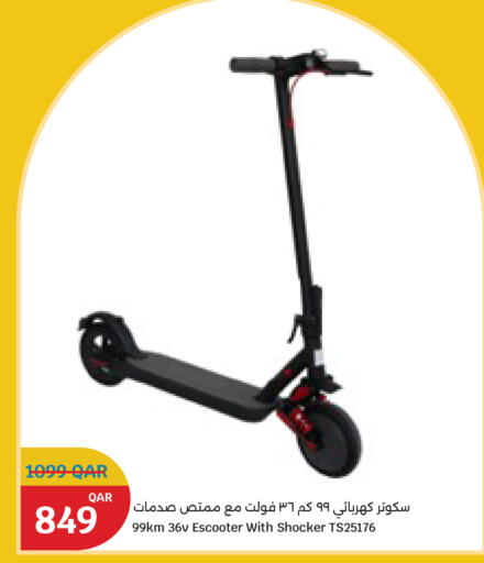 available at سيتي هايبرماركت in قطر - أم صلال