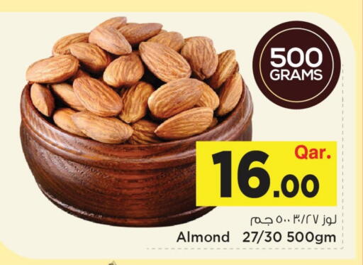 available at مارك & سيف in قطر - الضعاين