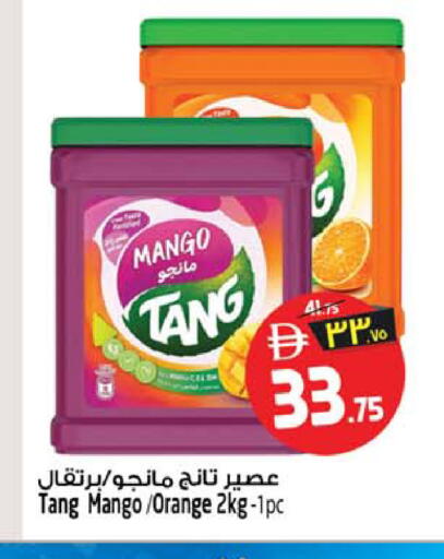 Mango Orange available at Safari Hypermarket  in UAE - Dubai