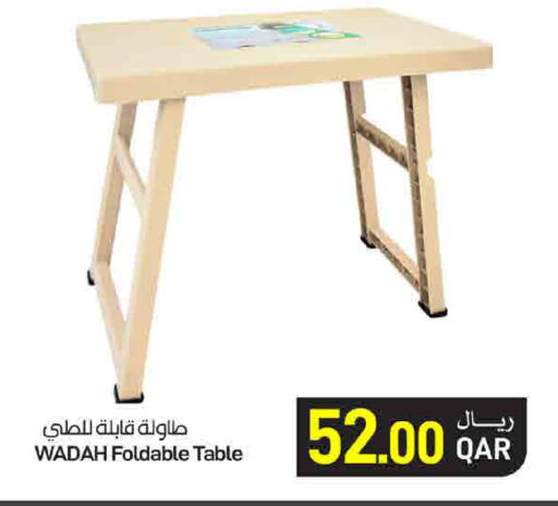 available at ســبــار in قطر - الوكرة