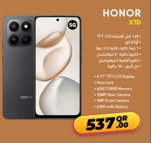 available at جمبو للإلكترونيات in قطر - الشمال