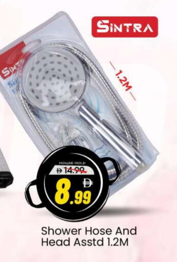 available at مارك & سيف in الإمارات العربية المتحدة , الامارات - الشارقة / عجمان