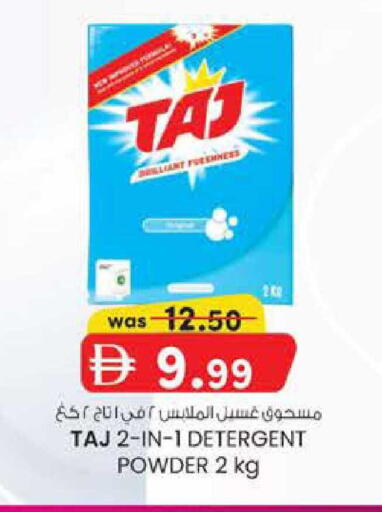 available at الصفا in الإمارات العربية المتحدة , الامارات - ٱلْعَيْن‎