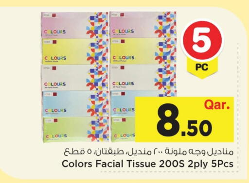 available at مارك & سيف in قطر - الخور