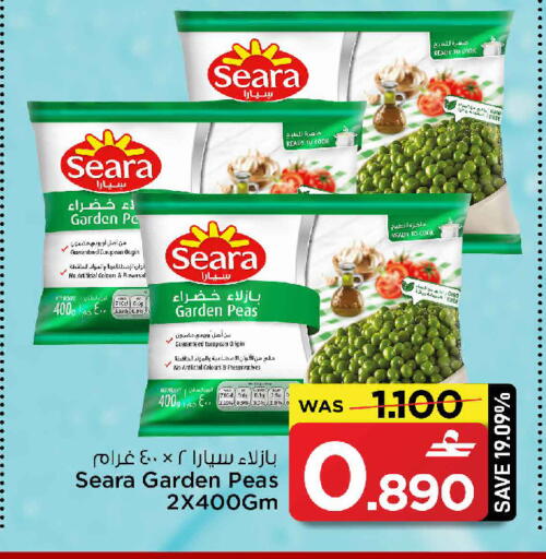 Peas available at MARK & SAVE in Oman - Sohar