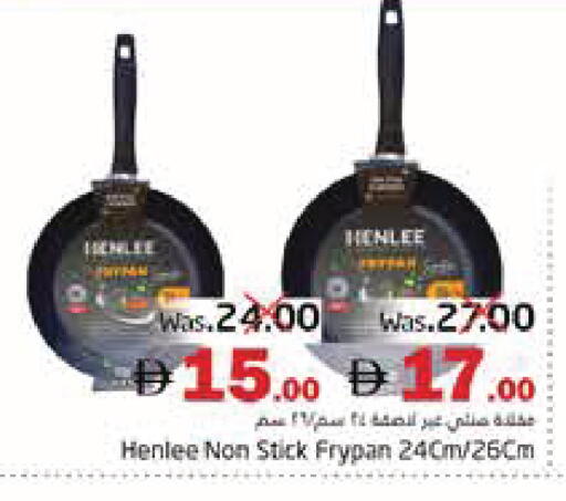 available at Pasons Hypermarket in UAE - Fujairah